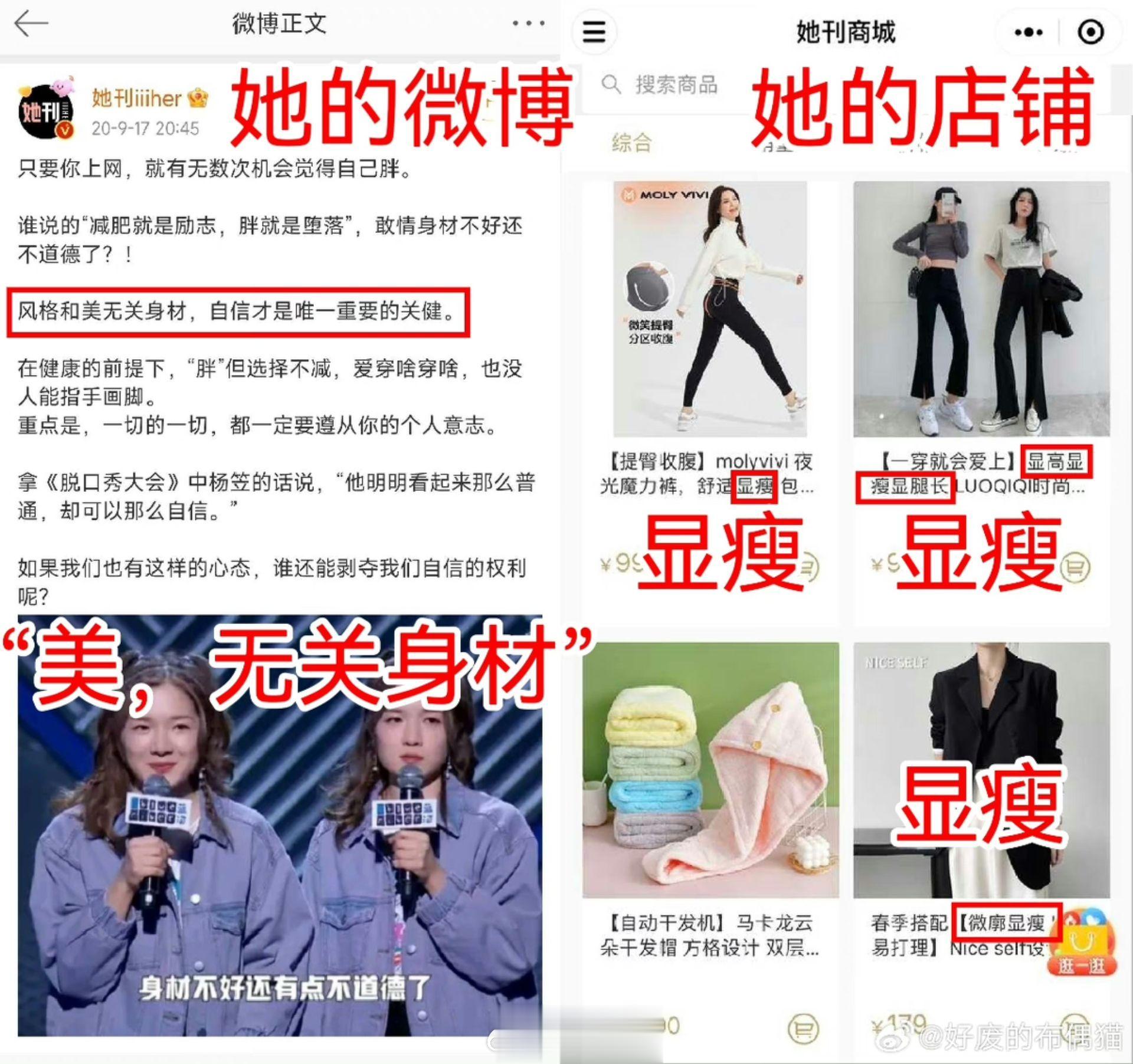 工作VS赚钱 ​​​