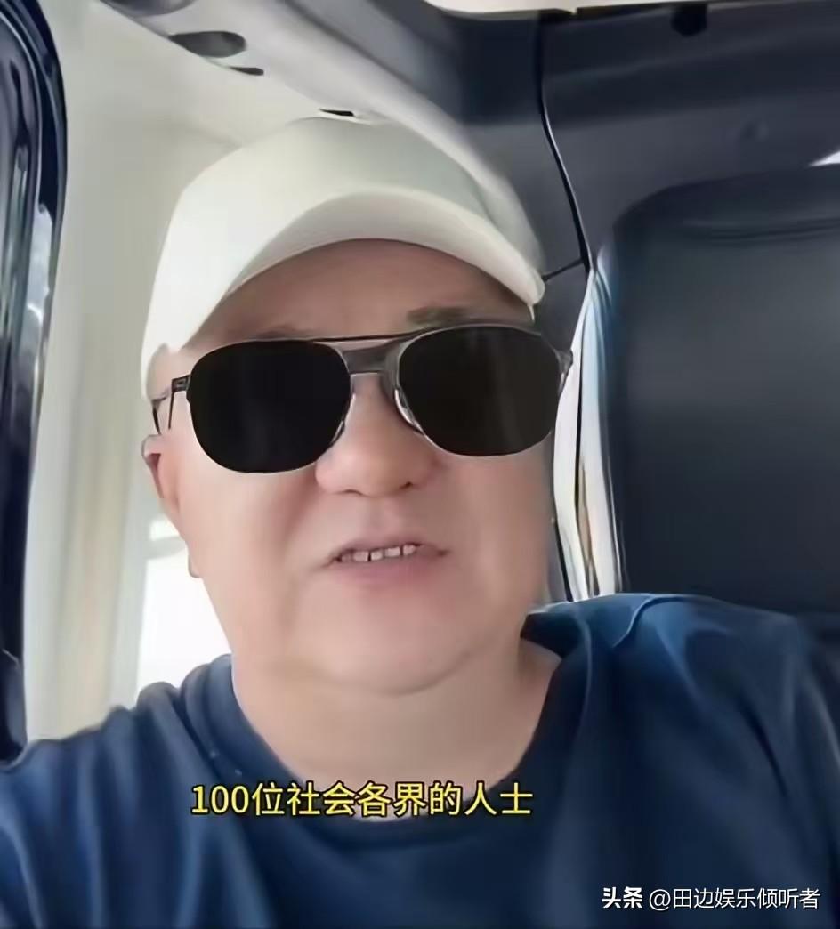 要来100位社会各界人士！

董路说，这次的庆功宴会，来的人很多，不仅有演艺圈的