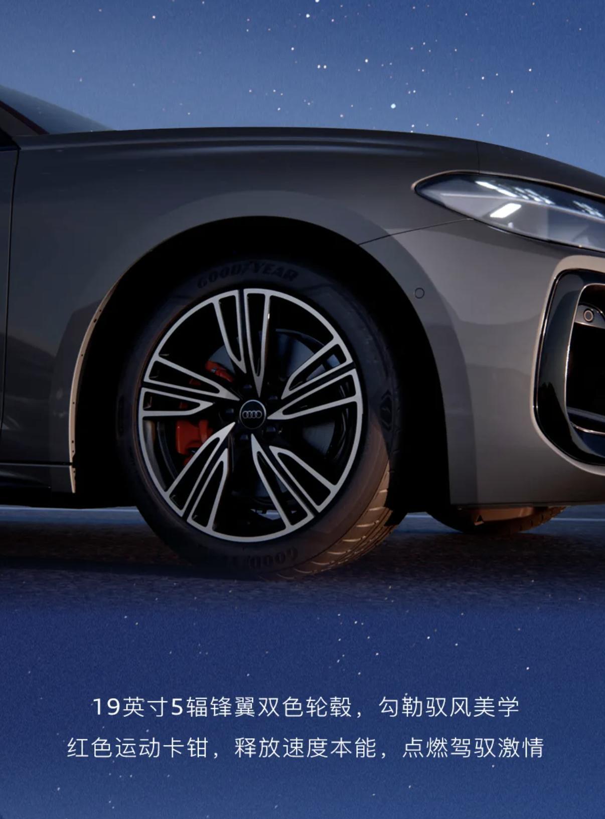 车若初见 一汽奥迪A5L再添新成员，燃擎星驰版心动入手价26.78万，定位在运动