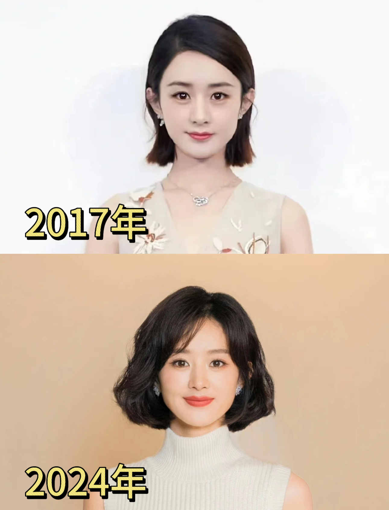 投稿：赵丽颖2017-2024变化都是短发，眼神多了一份坚定 ​​​