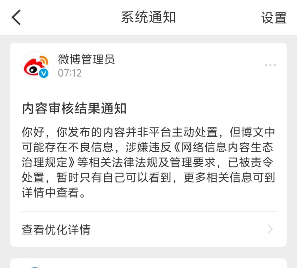 非常理解平台！