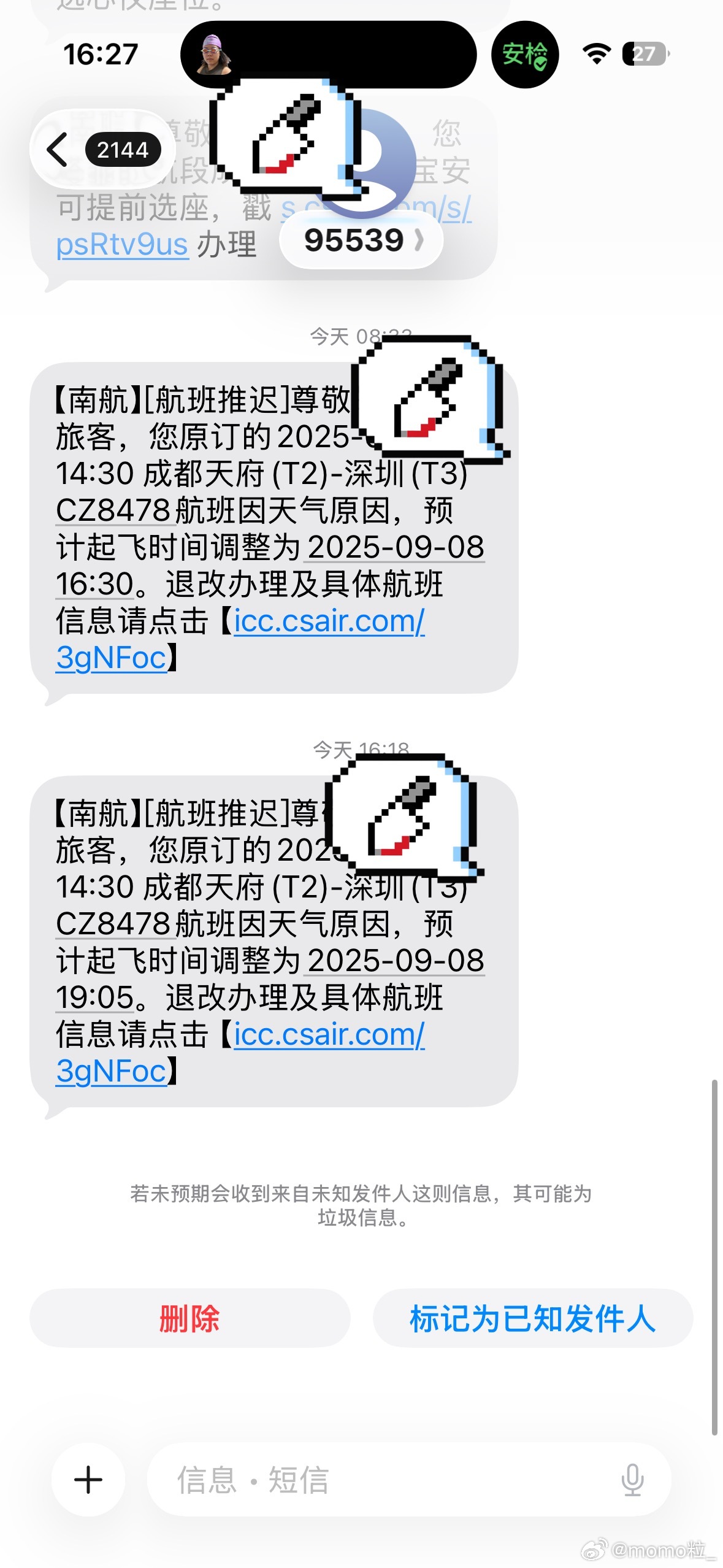 [流汗]真的没招了从昨天延误到今天，深圳别下雨了好不好 ​​​
