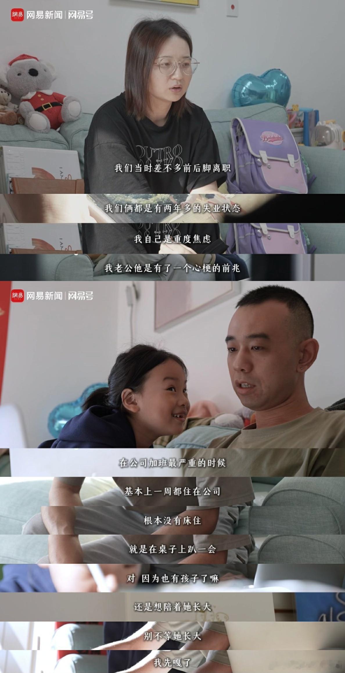 原来35岁那么刀人 看完视频只觉得存款真的很重要！以后一定要开源节流，存款计划提