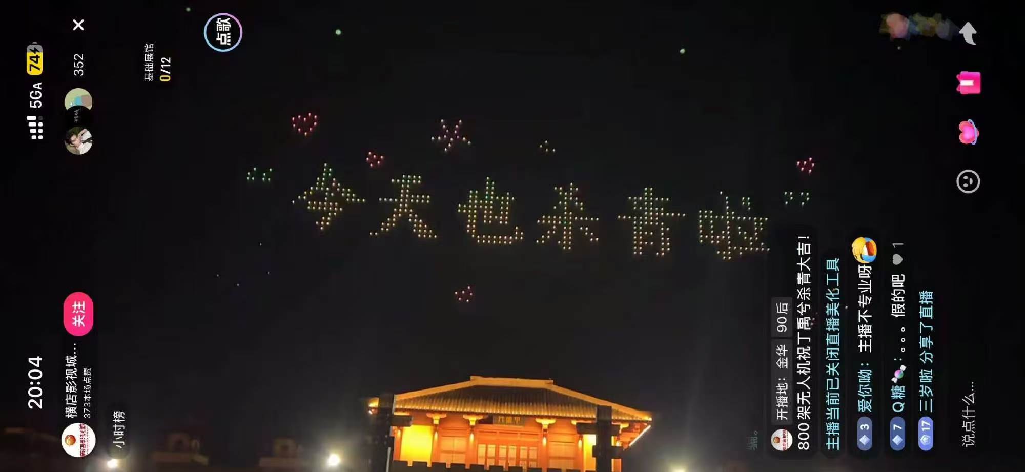 丁禹兮海棠 兮棠99 千言万语汇成四个字：“兮棠99” 
