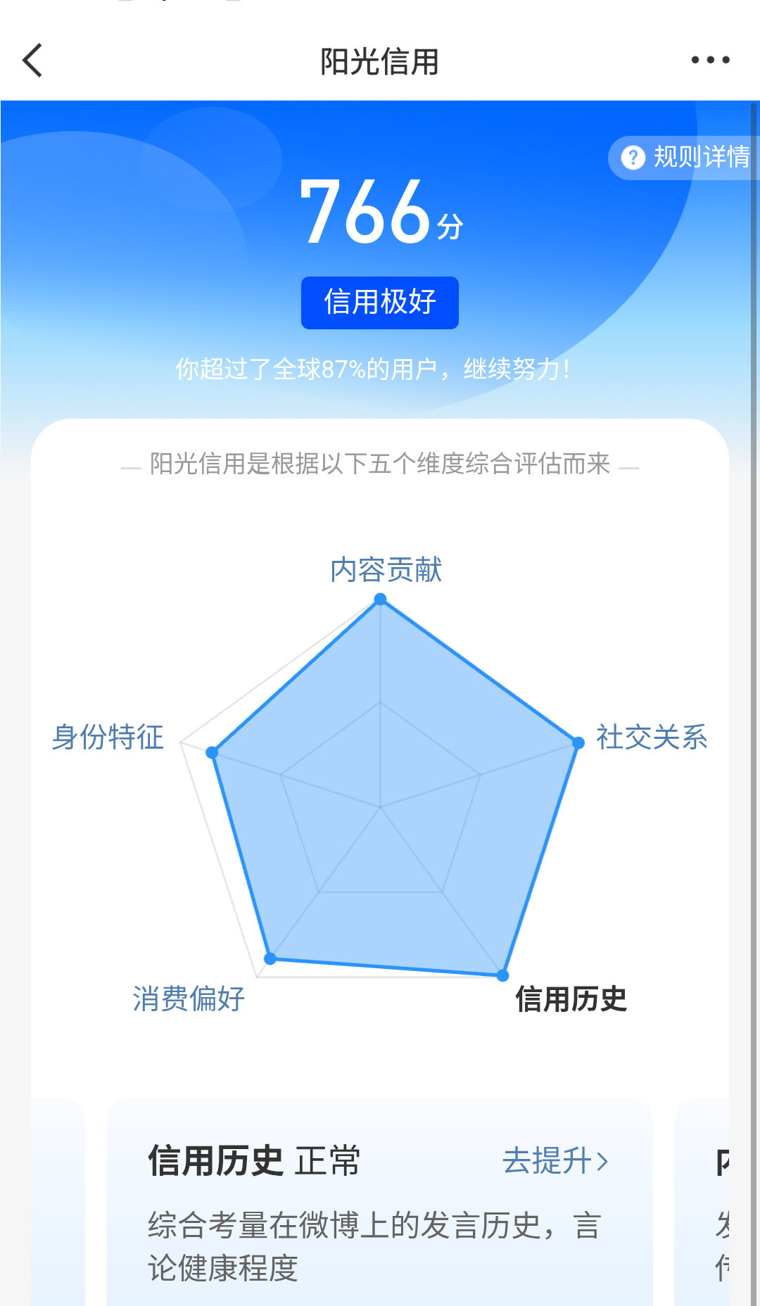 动一下 