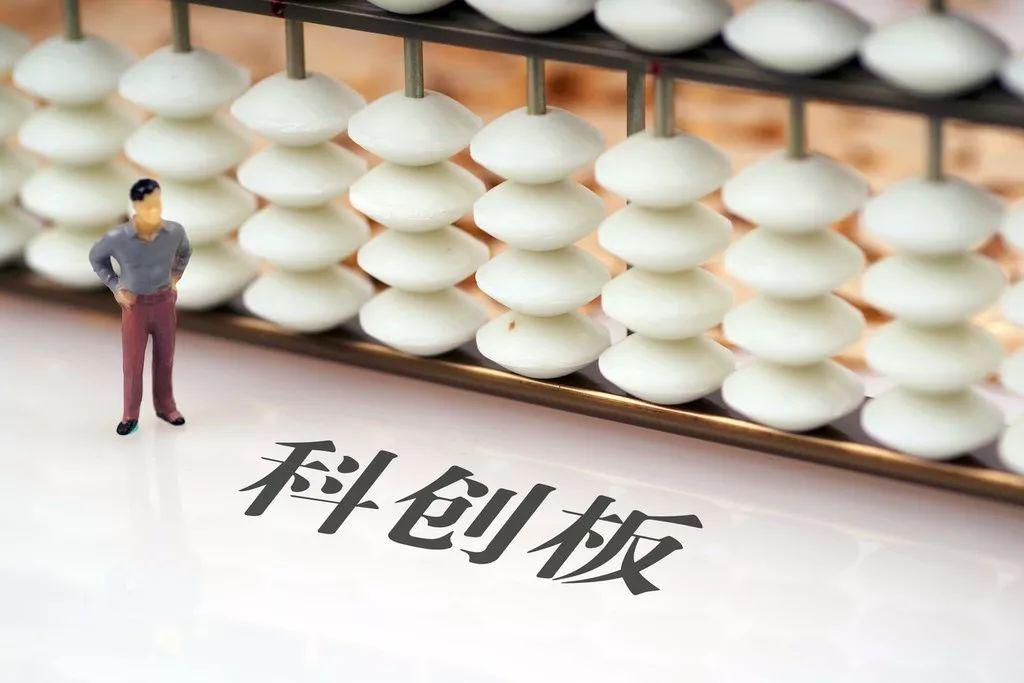 长鑫科技登陆科创板首日开盘大涨471.59%，不少中签的股民收获可观收益，单签盈