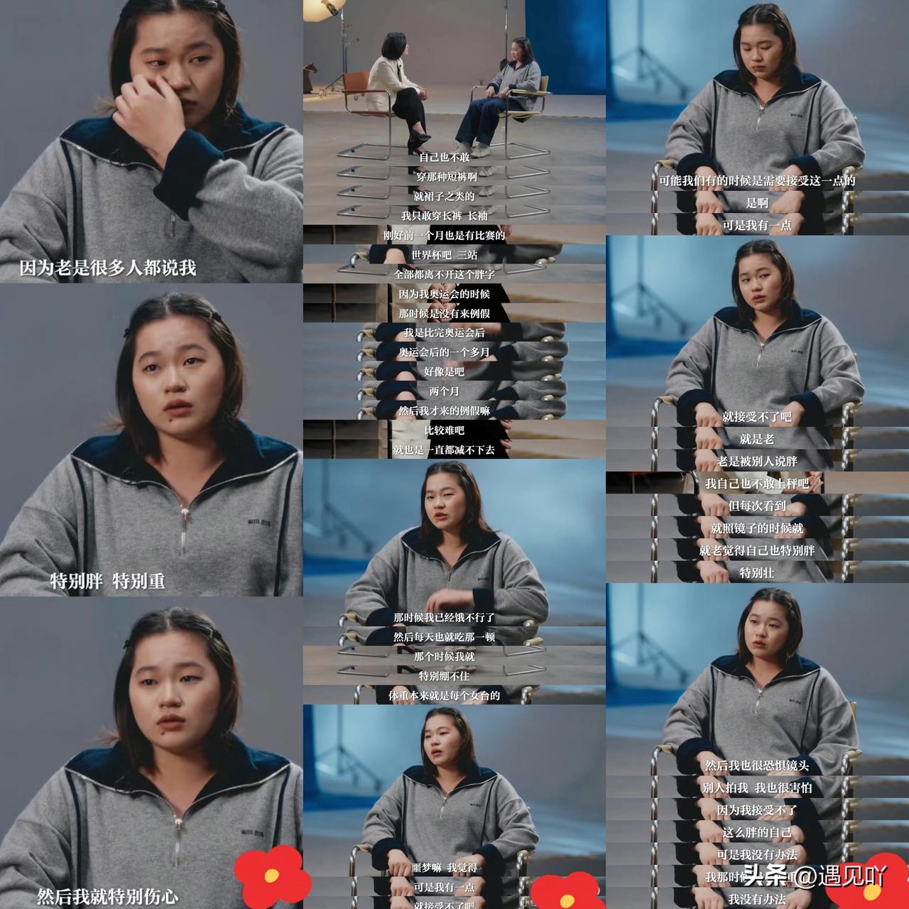 昨天看到那个跳水小姑娘的愿望，心里真不是滋味。

国际奥委会连着五年给她庆生。