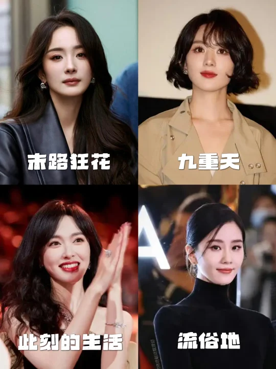 绝了‼️11月85花居然一起进组🍉