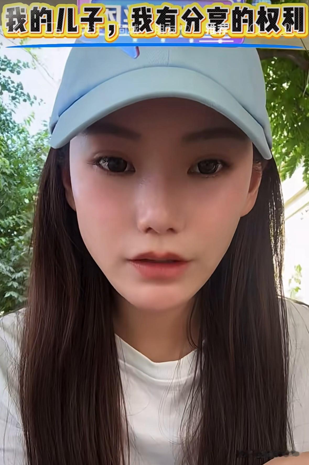 马筱梅怒怼黑粉，我感觉话不多，但是很解气。
马筱梅说“我发我儿子你也要管，我发我