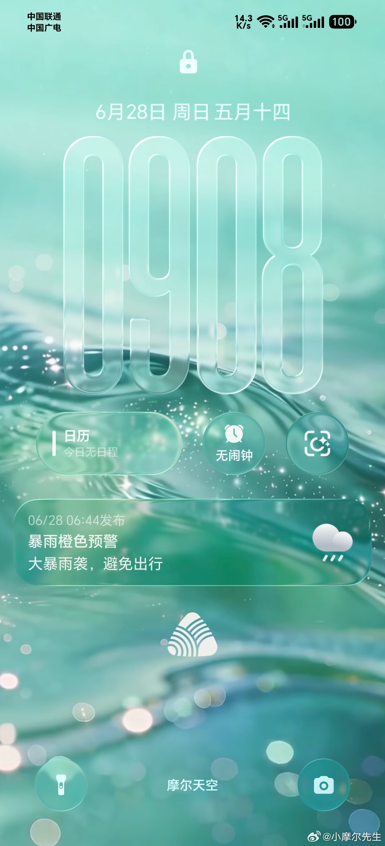 最近的极端天气预警全靠荣耀MagicOS兜着🌧 系统天气APP提前推送预警，Y