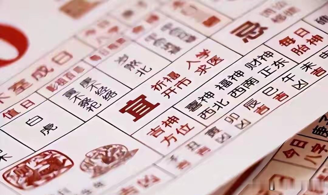 不是迷信！明日四月二十六，记得：1不穿、2不去、3不吃，别大意
 
明天是农历四