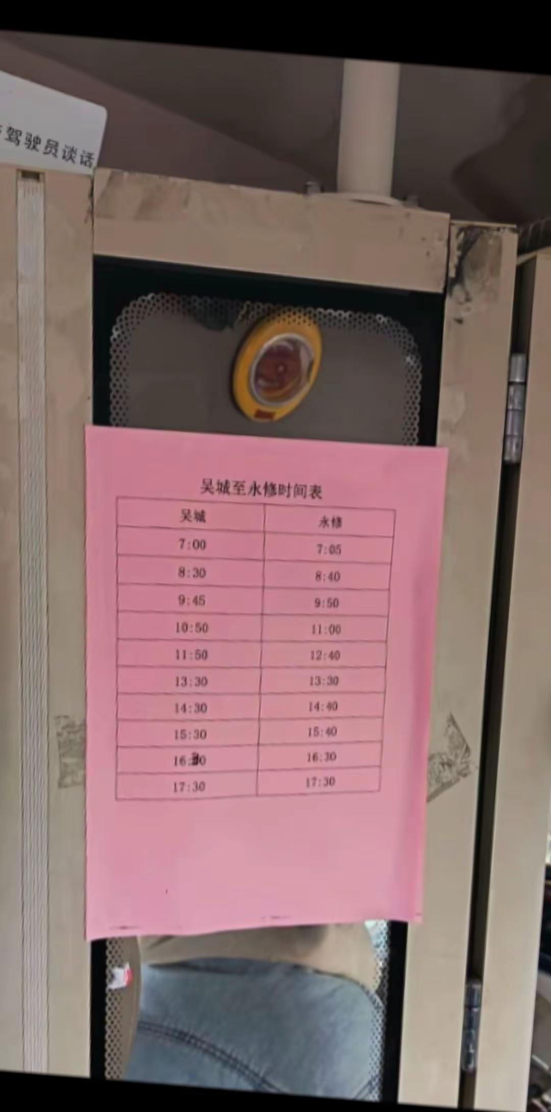 抖音推广 万能的抖音 民生服务 抖音找人