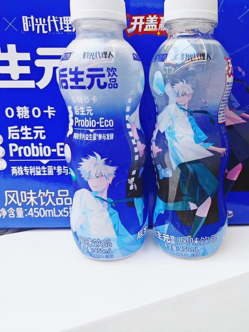 不负时光得畅所愿   畅之水🔶🔶告别白水寡淡与甜饮负担！     畅之水×时