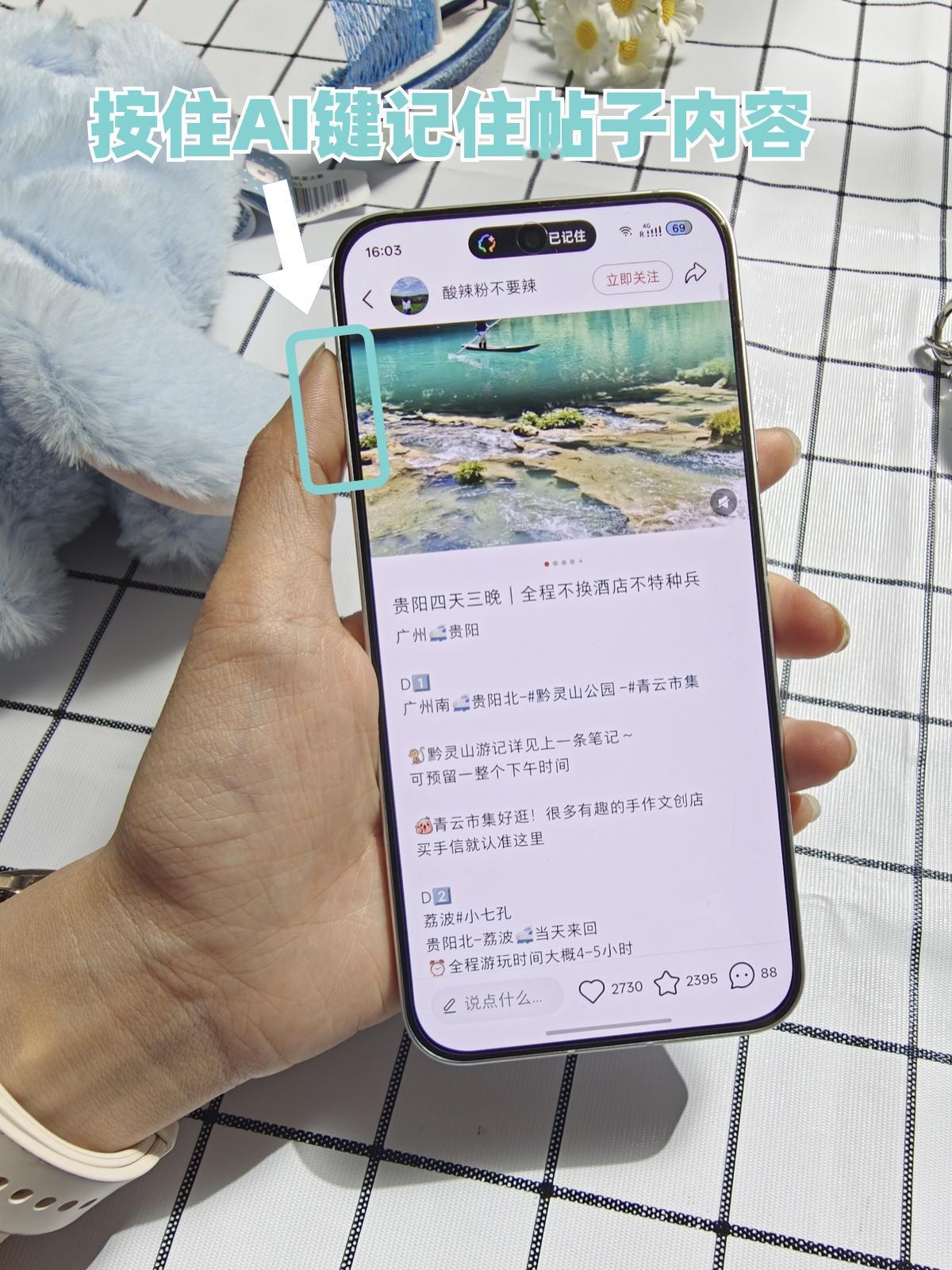 暑假这段时间，估计不少高考生都在规划毕业旅行呢吧？既然是旅游就难免要做攻略，听说