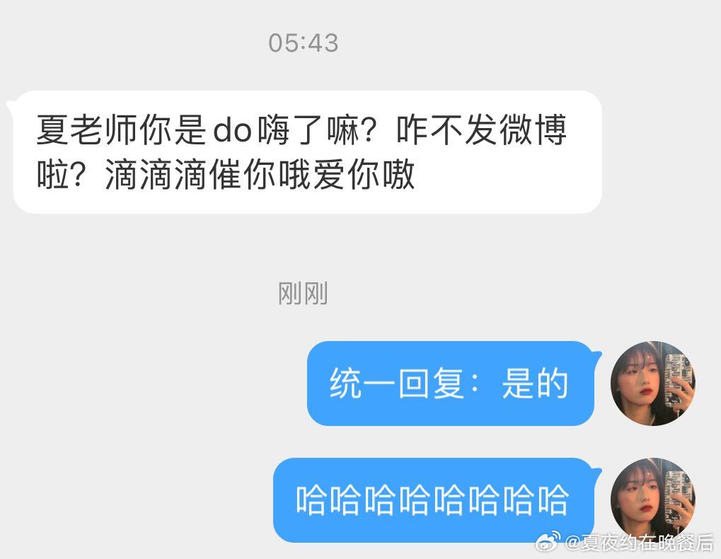 不要太想我了你们 ​​​