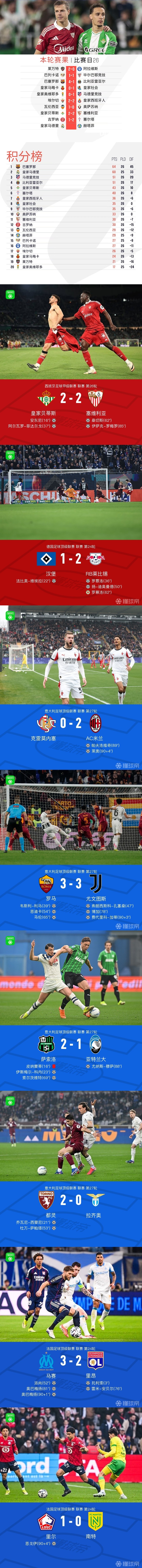 十四、红月闹元宵。 