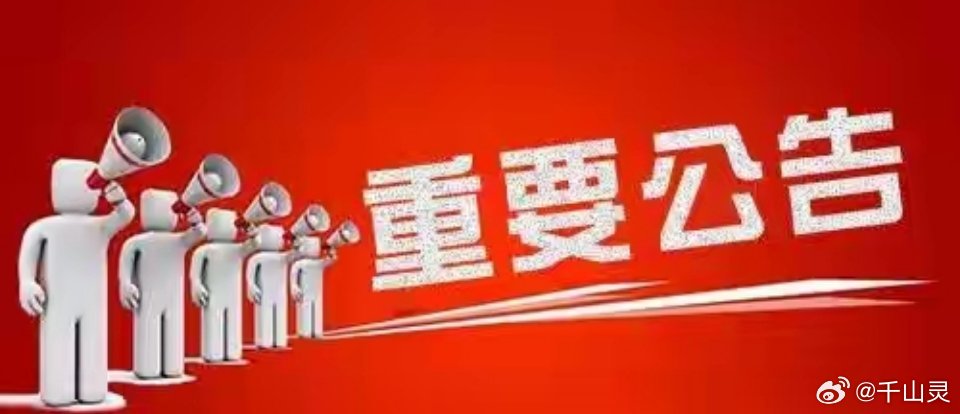 市场消息 谨慎参考1 国星光电 官V,事件，技术突围破内卷，国星光电以封装创新筑