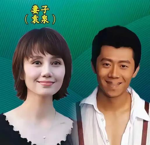 夏雨父亲常说，袁泉是难得的好儿媳。他与夏雨母子早年分开，父子间多年有隔阂，全靠袁