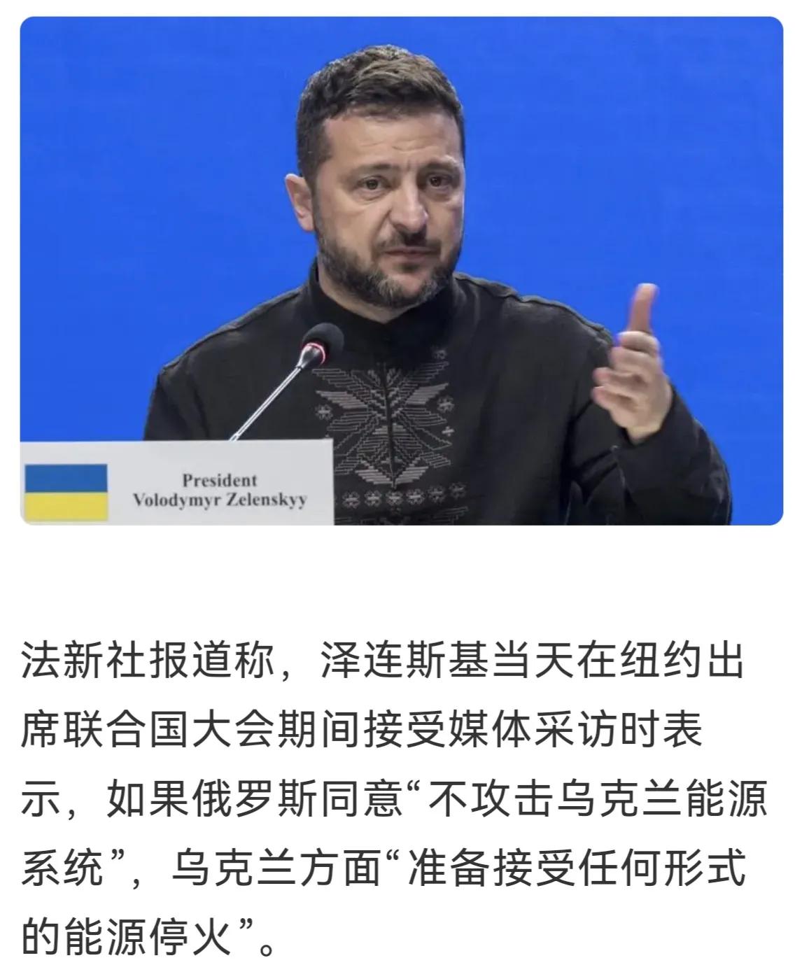 这个冬天，生死存亡
司机接受媒体采访时表示，如果俄罗斯同意"不攻击乌克兰能源系统