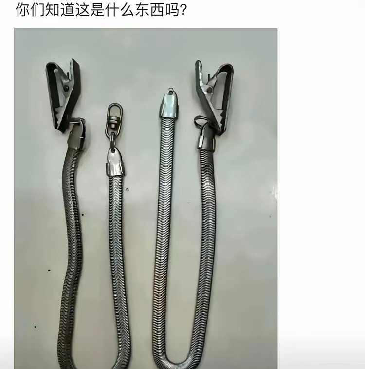有人说认识这个，说明已经是个老登了，好吧，本登见过更认识这个！ 
