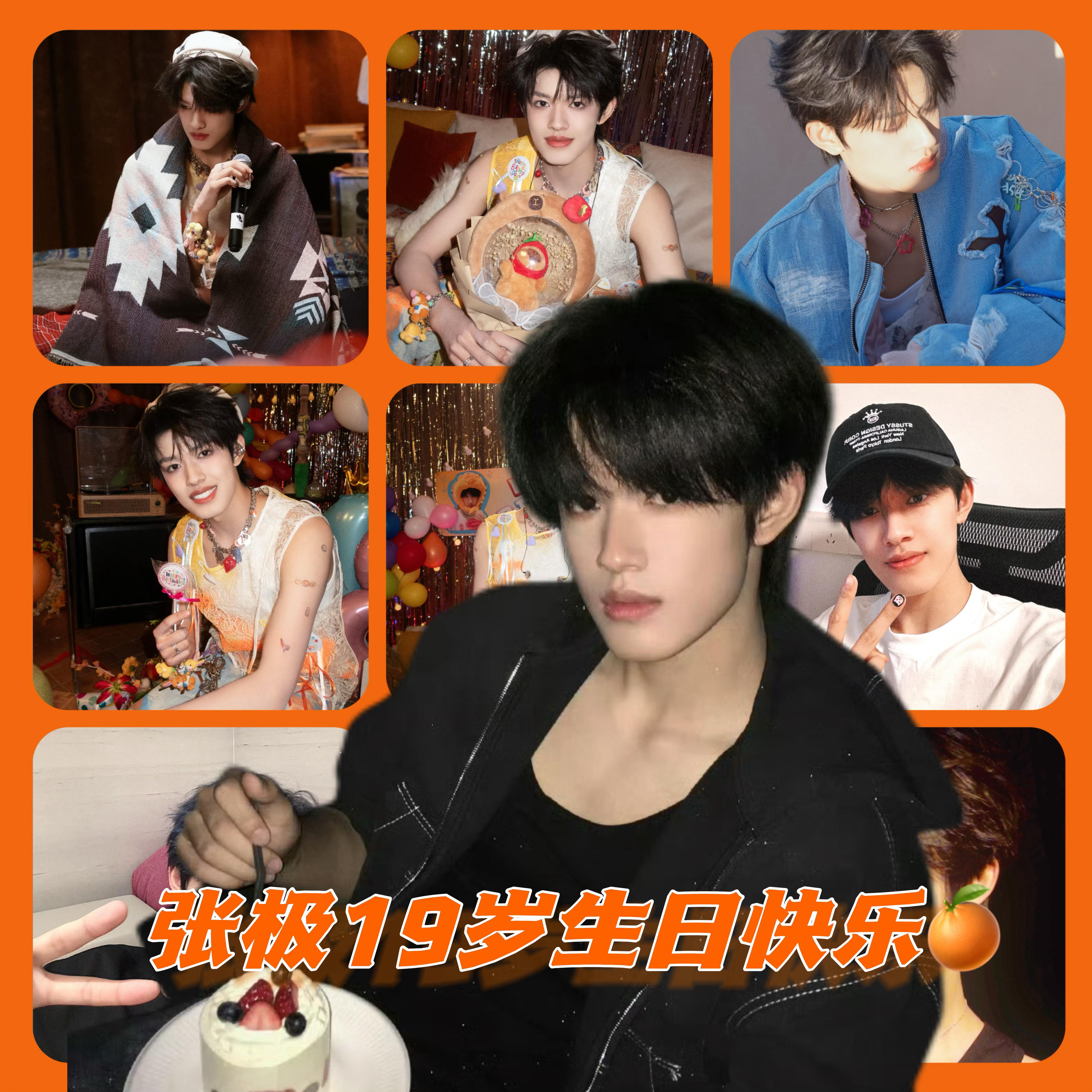 张极 十九拓途灿烂向阳 张极  19岁🧡 𝑯𝒂𝒑𝒑𝒚 𝑩𝒊𝒓?