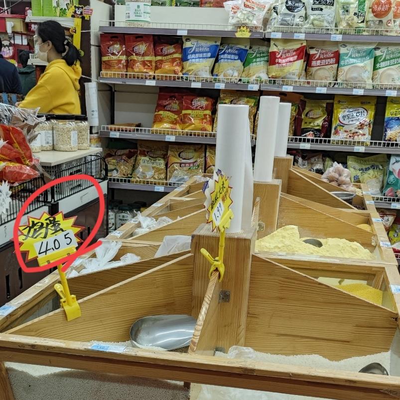 今天在<海滨超市>看到这里边普通鸡蛋的价格是4.05元一斤。
这<海滨超市>并不