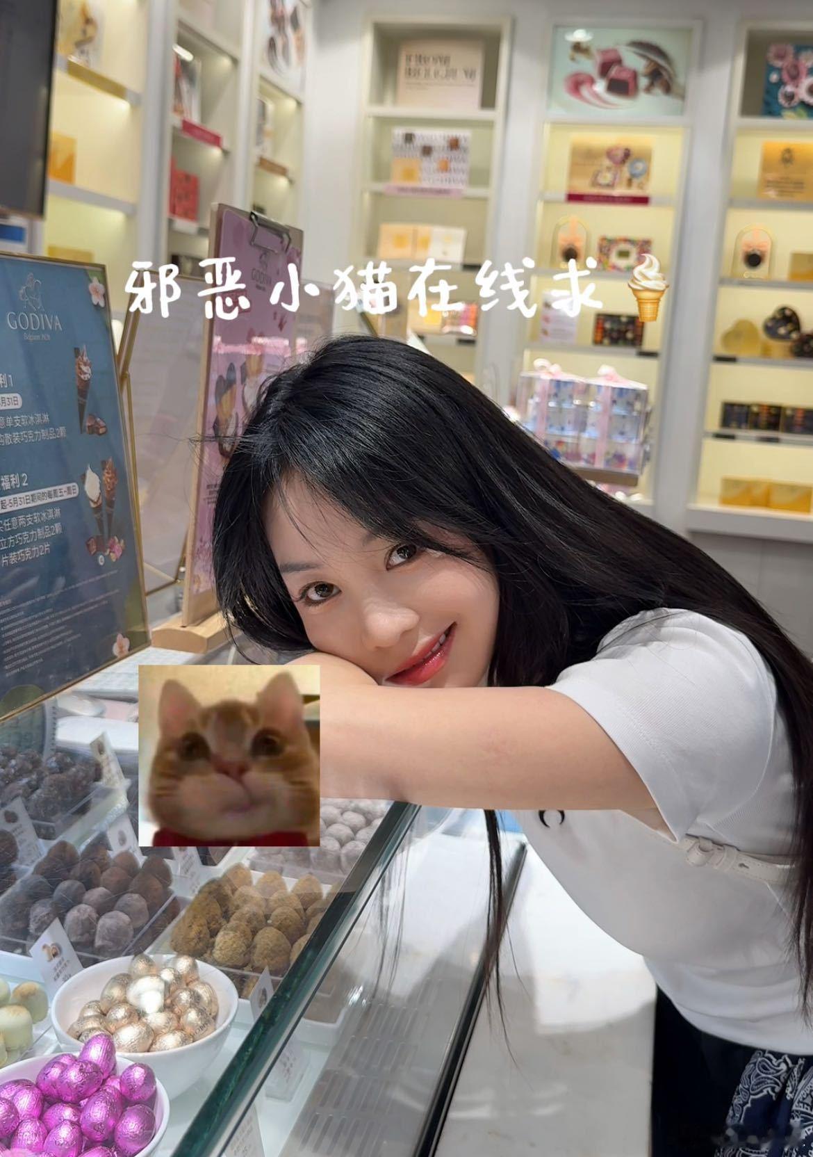 胡意旋红凝今天不上班 笑死！胡意旋和红凝无缝切换“摸鱼”与营业模式，这波换乘比地