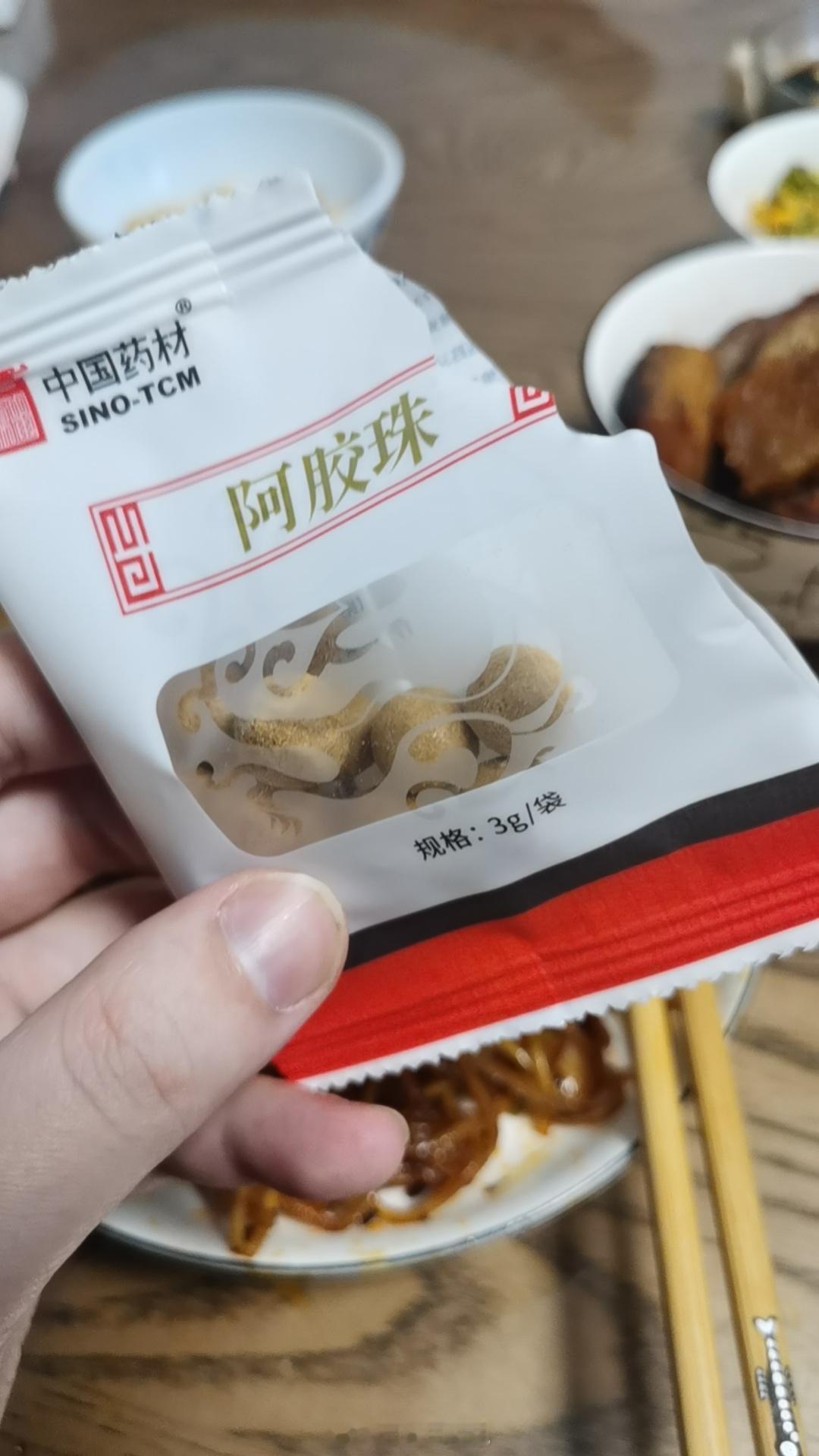 #中医# 焦香微甜嘎嘣脆，上午刚到手家里人瞬间秒光一盒[哈哈][哈哈][哈哈] 