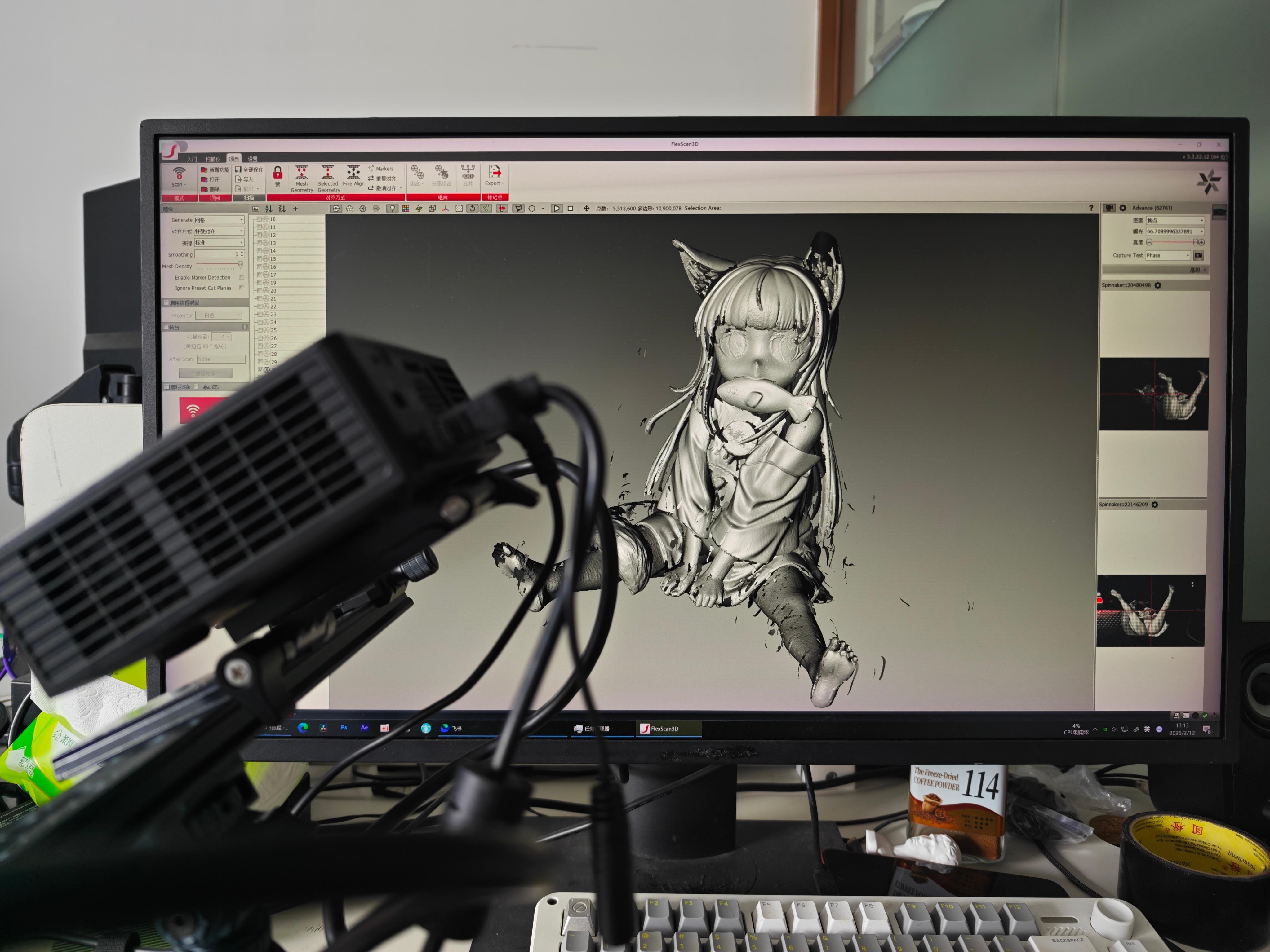 研究了点新的东西，diy 3d扫描仪，flex3dscan兼容配置，相比我另一个