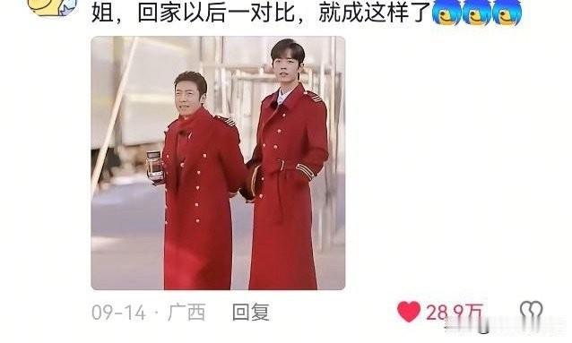 有个抖主去服装店给老公买衣服，找了个比较帅的店员帮着试，结果买回家老公穿着发抖音
