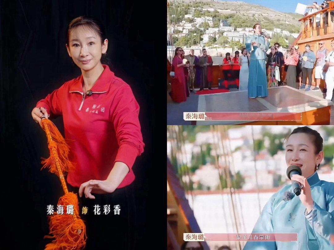 原来秦海璐是刀马旦出身电视剧主角 太期待她演绎花彩香唱秦腔了，本身就有京剧底子，