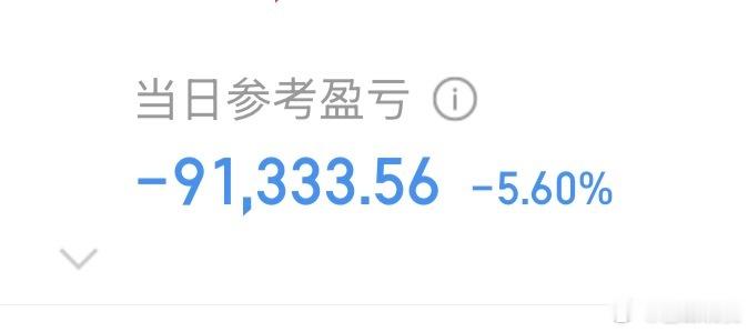 A股回落原因我想起来了，我根本不是华尔街之狼，我是未成年人，我要申请未成年退款！