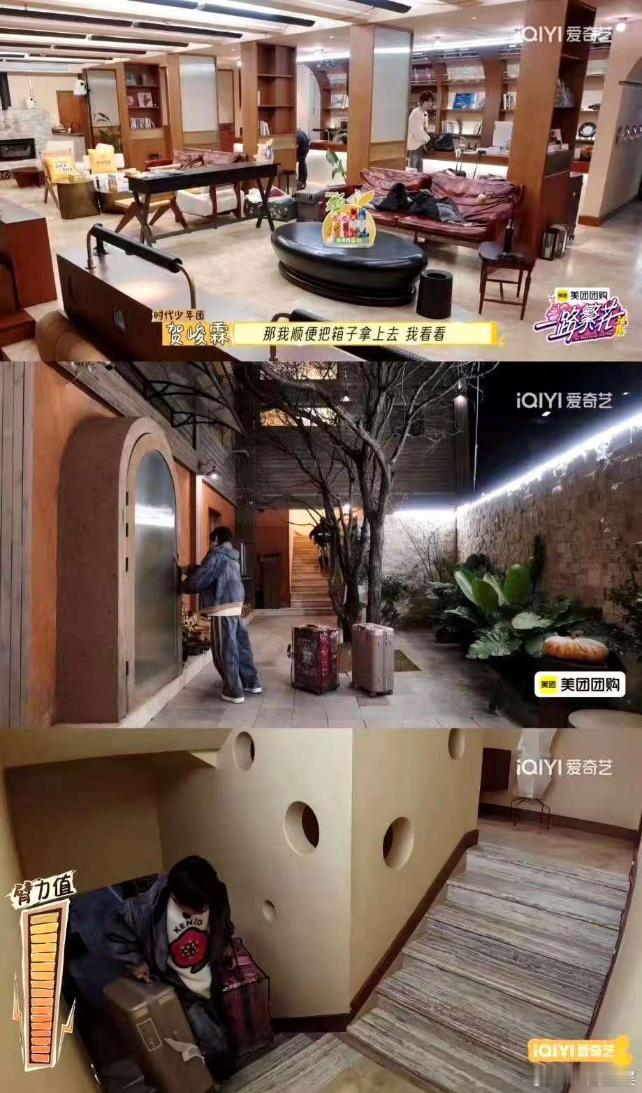牛在在说贺峻霖有点卷   牛在在眼中的贺峻霖，白天后勤小能手，晚上背稿不停歇。这