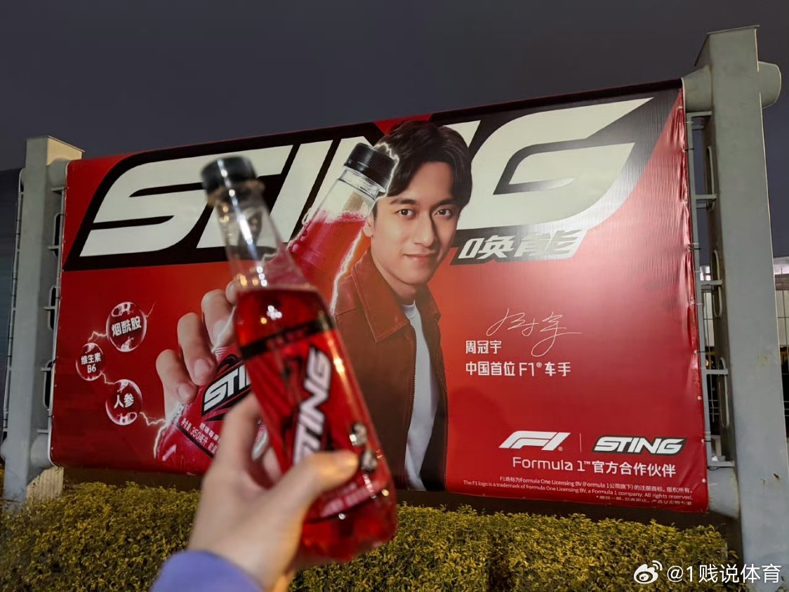 期待明年中国赛的周冠宇期待明年周冠宇能够站在f1这个赛场上，震惊群雄，现在规则一