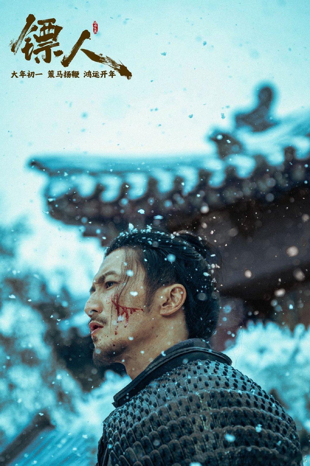 镖人 狠狠被镖人的大漠实拍戳中！剧组实打实扎根戈壁取景，黄沙裹着刀光剑影，每一帧