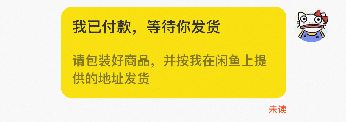 日常就是 