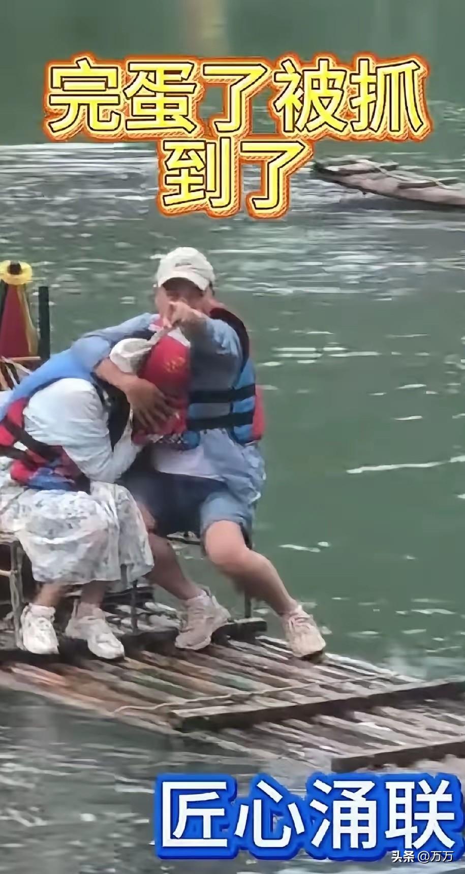 男子做梦都想不到，带着自己的小情人出来旅游漂流，却被社死当场，因为人人都是记者，