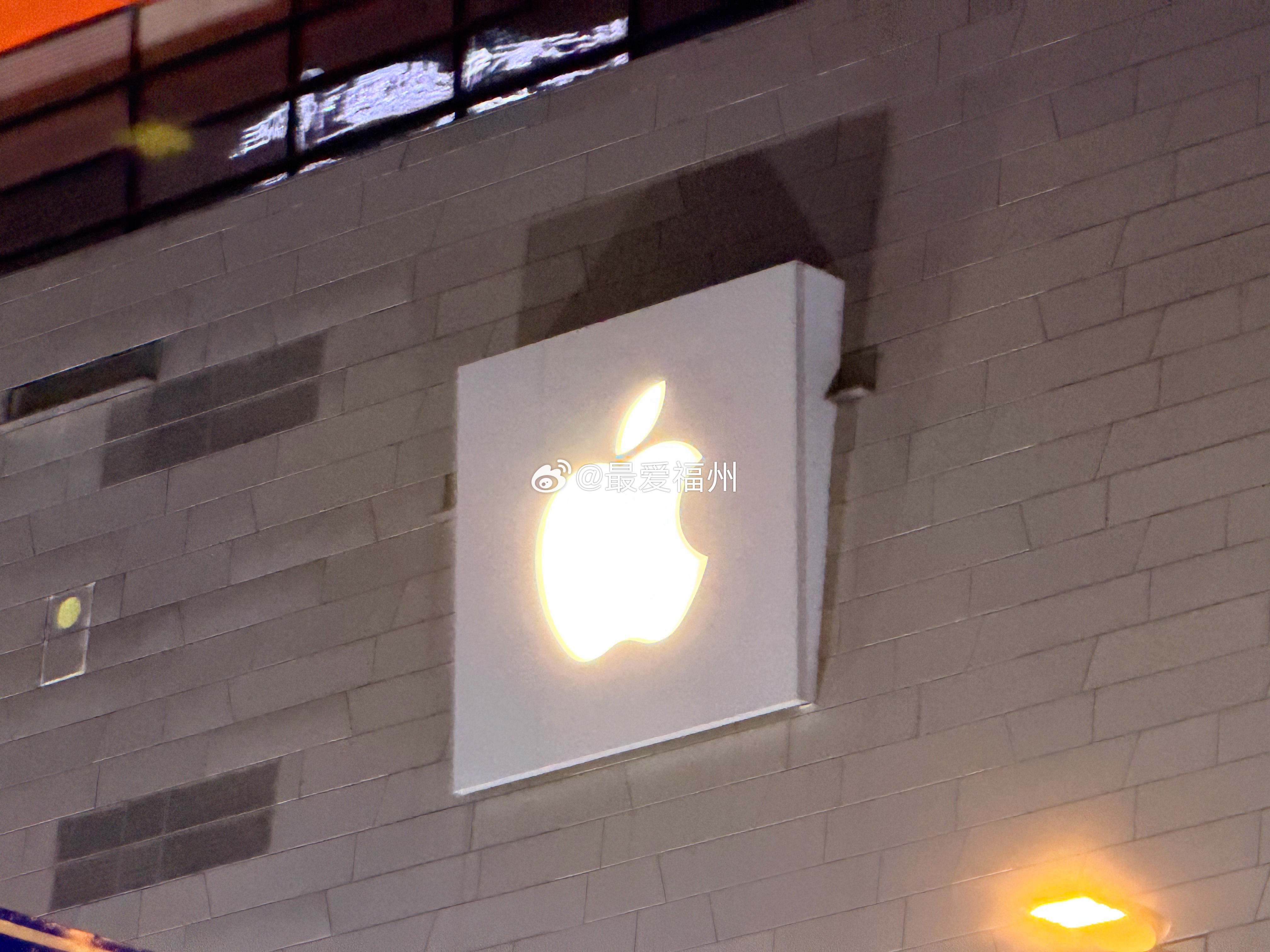 福州泰禾广场的Apple 新装的logo 好看 