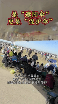 长春航展上演浪漫一幕：轰6机翼下坐满人群乘凉，大国重器也可铁汉柔情

除了歼 -