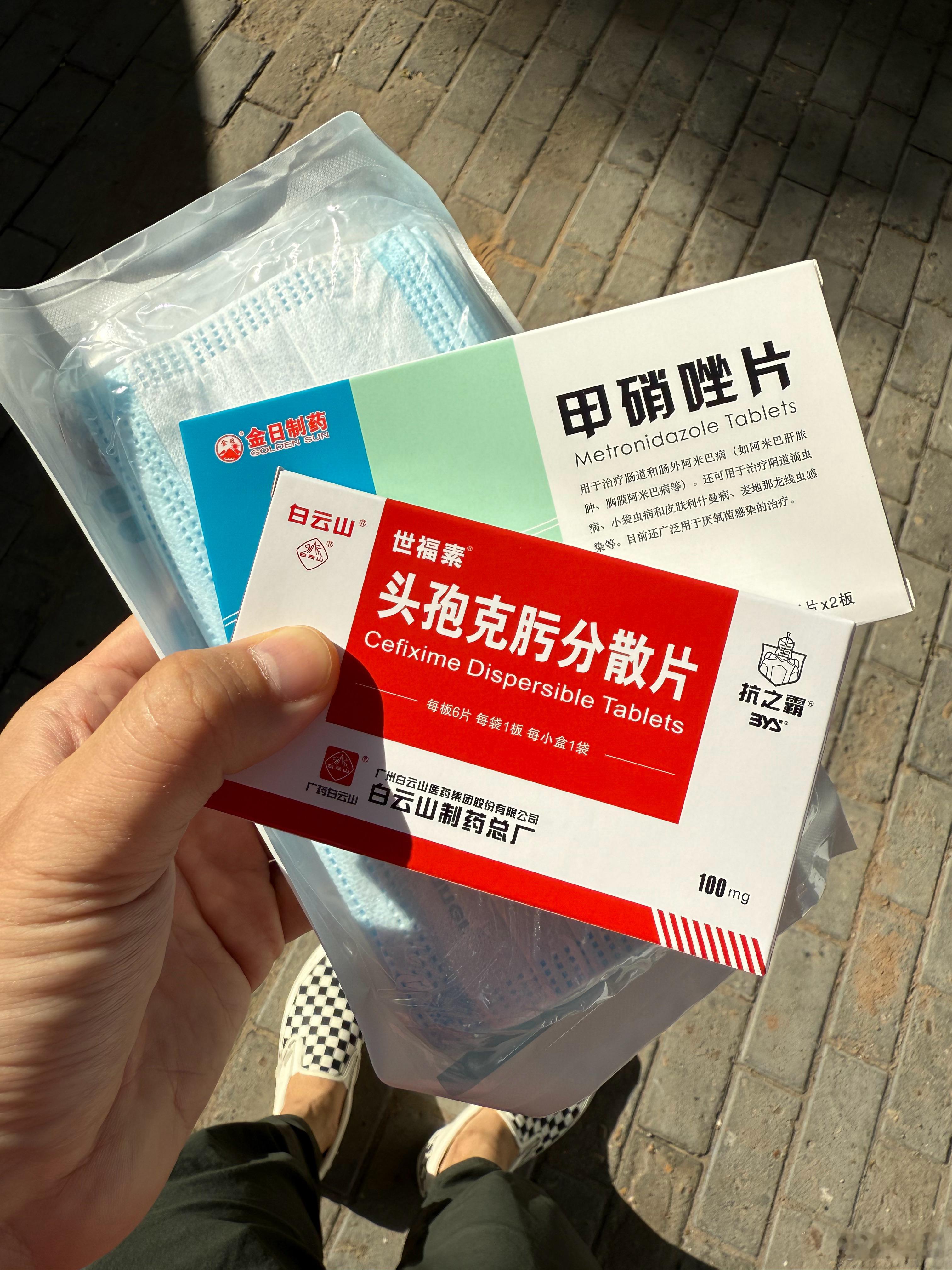 出差在外，智齿发炎，一边脸肿的跟砖头似的。大早上看牙医，大夫说口腔内不构成冠周冲