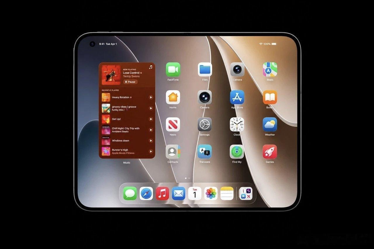 苹果折叠屏最新消息，iPhone Ultra会在9月份发布，屏幕用的三星的，大家
