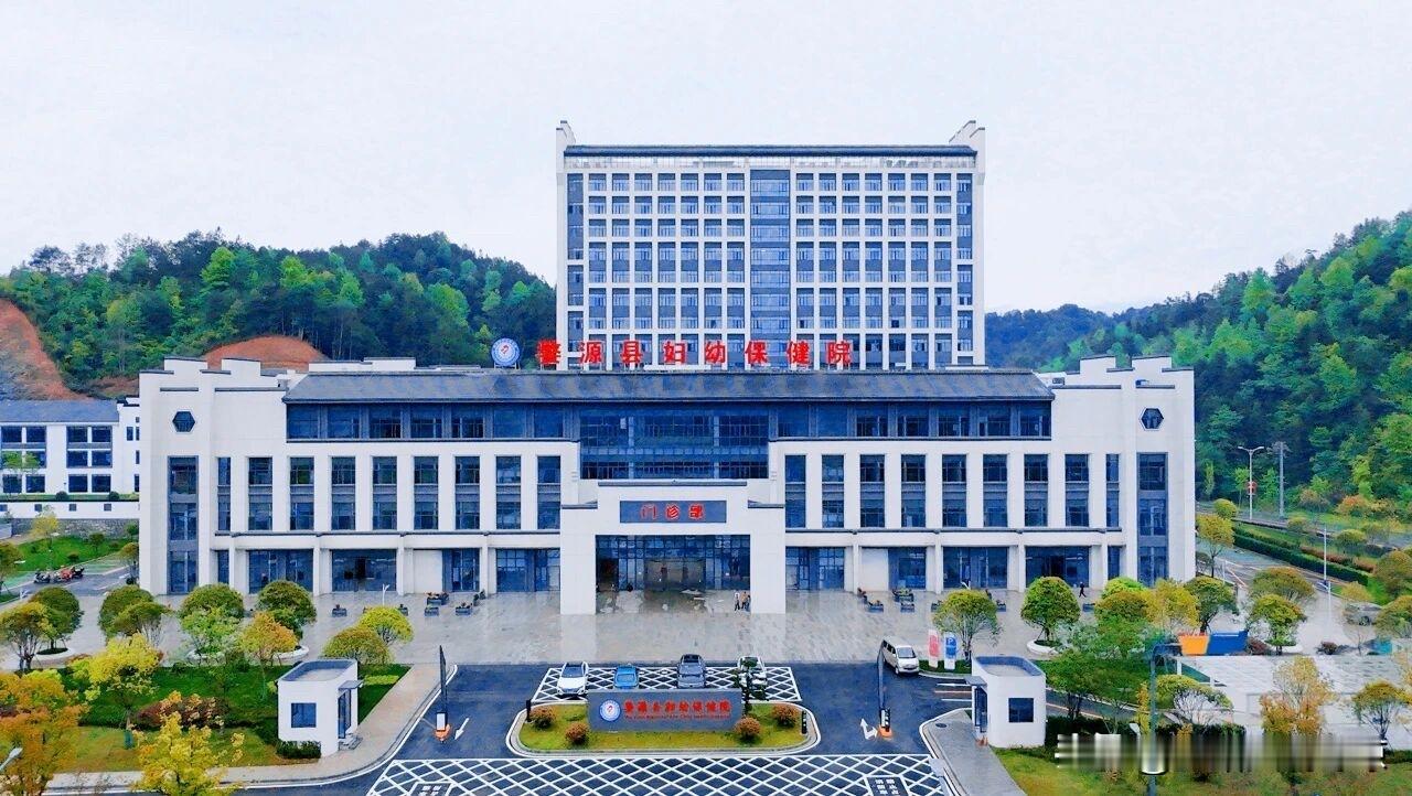 2026年4月21日（星期二）江西省上饶市婺源县妇幼保健院新院区正式启用
为进一