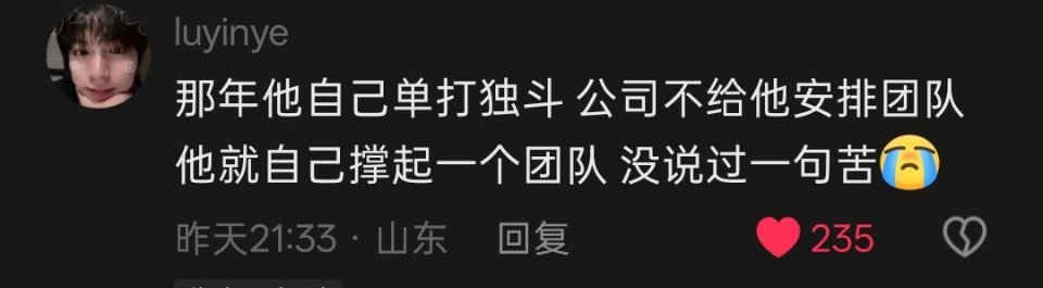 哭泣 