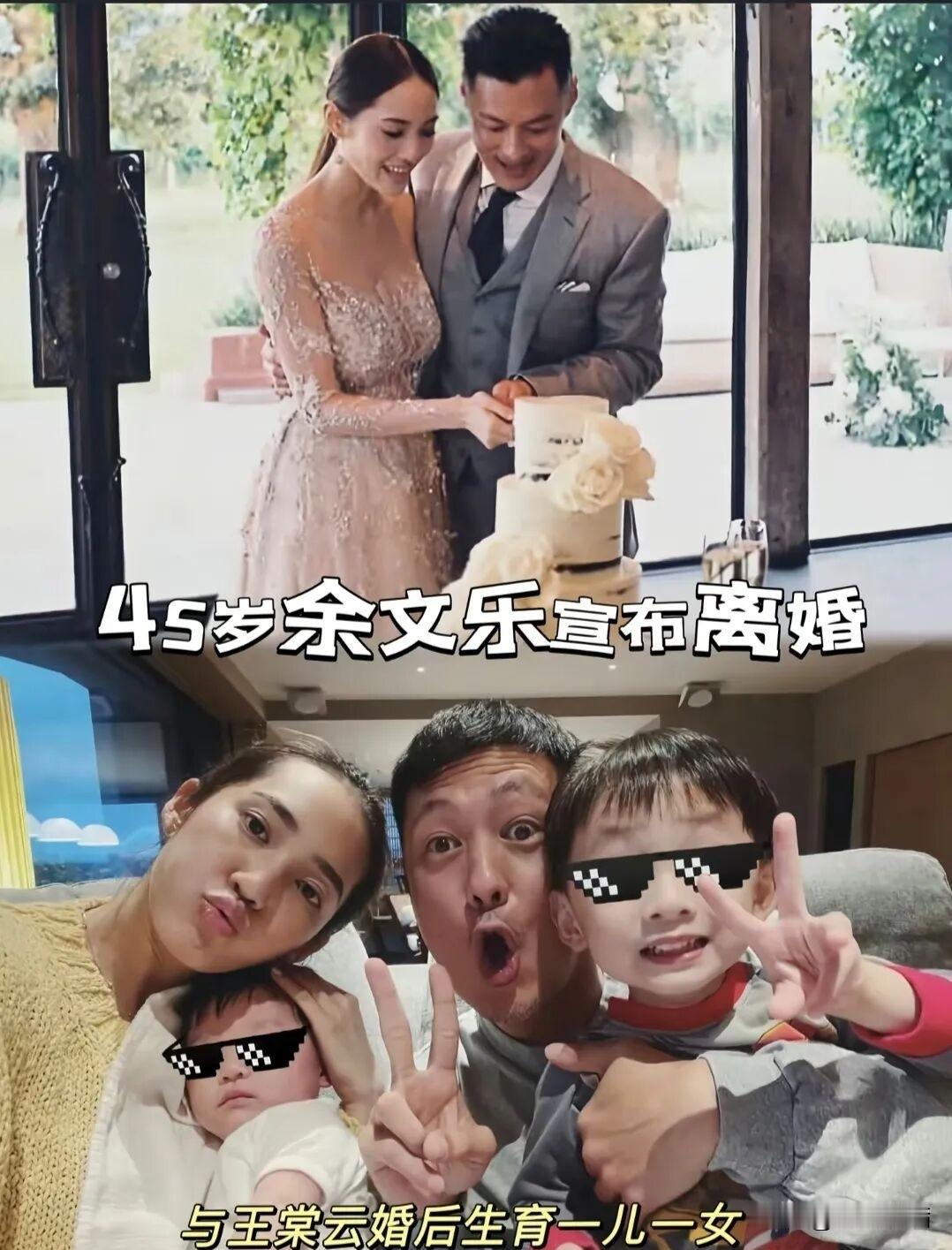 余文乐的离婚声明，
堪称“内娱和平分手文案模板2.0版”。
核心词：达成共识、尊