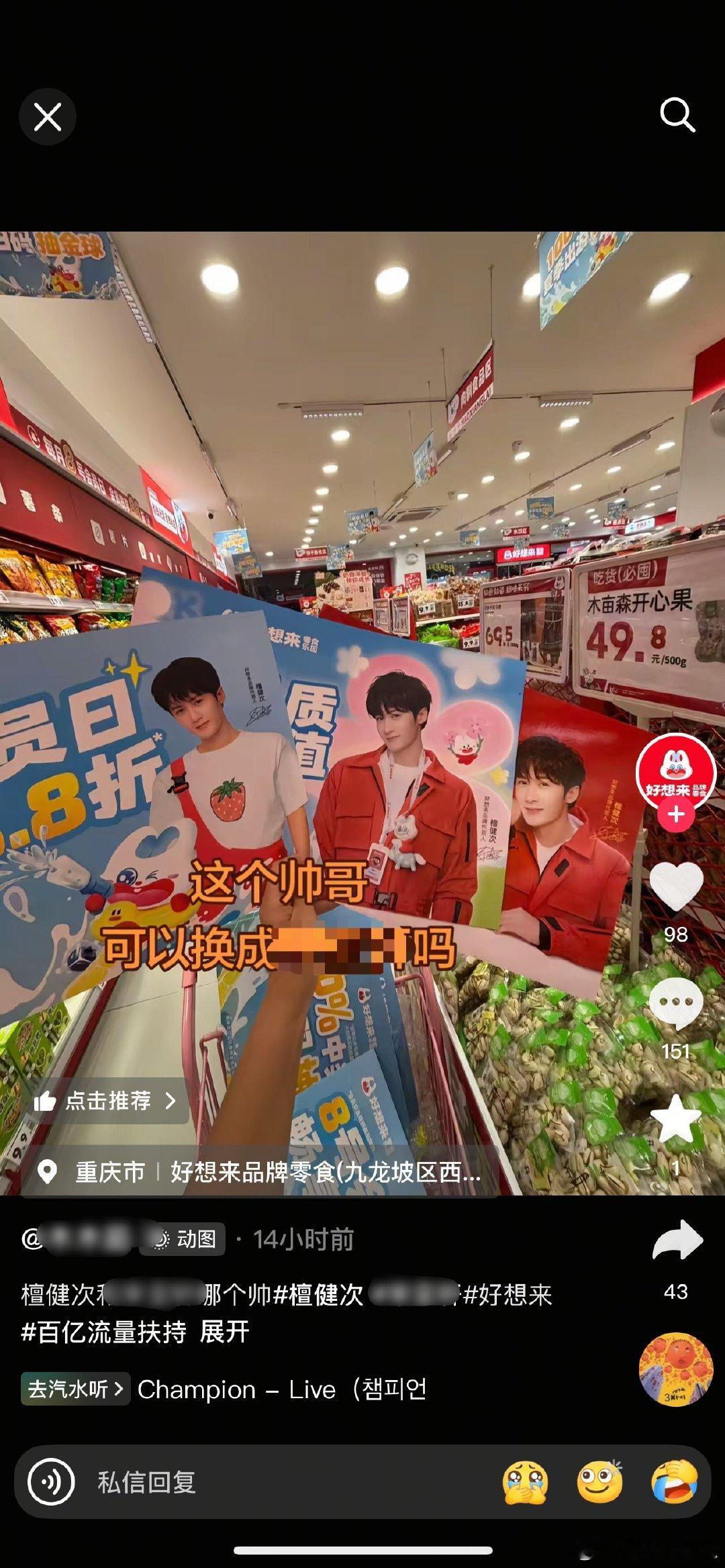 我不知道您到底是怎么了