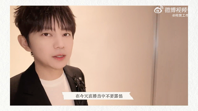 何炅歌手录制vlog 护嗓用品摆了一桌，嗓子哑得快说不出话，但一开口录vlog还