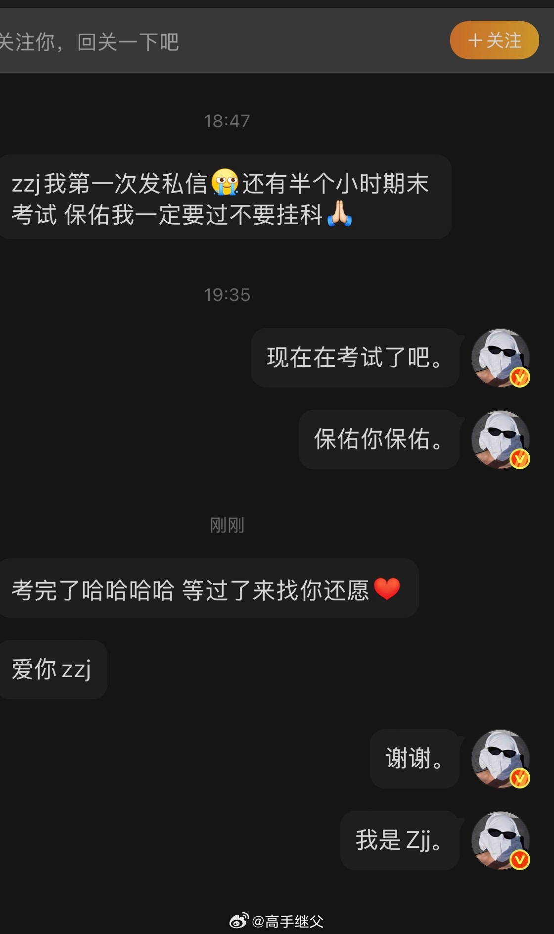 谢谢。 