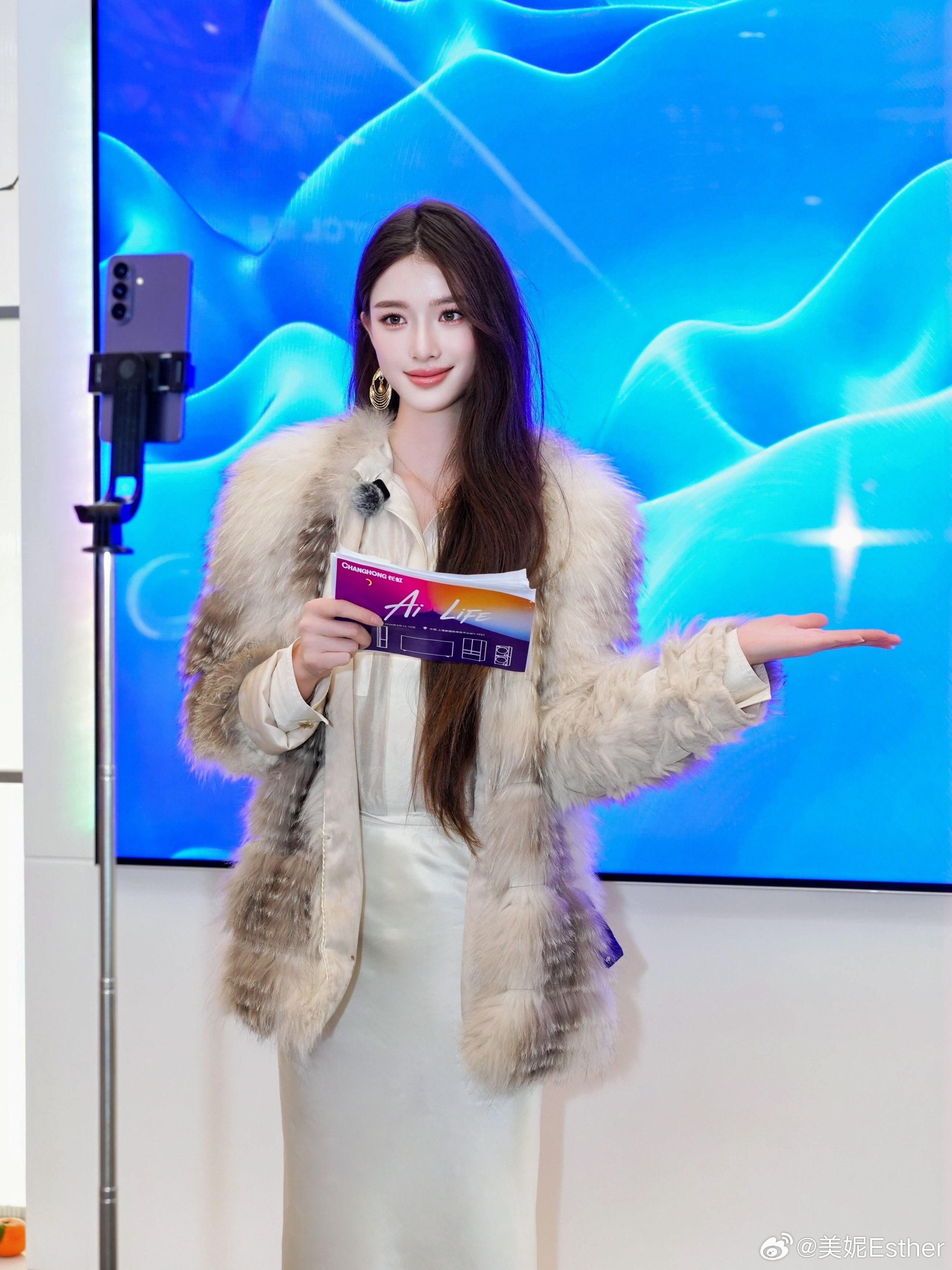 滴 主播卡感谢AWE长虹展台邀请两日女主播体验卡get～长虹日常分享美女awe女