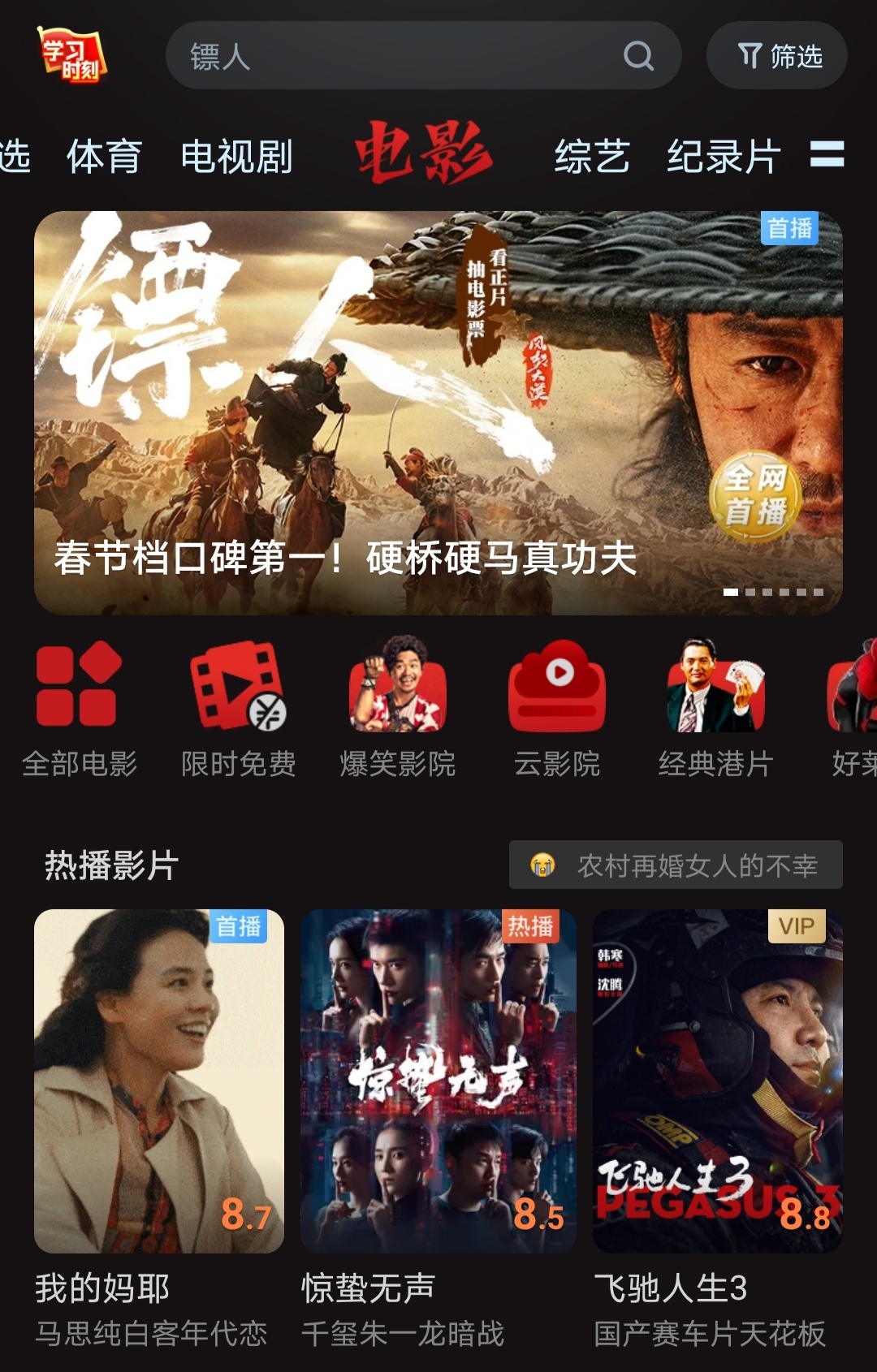 陈丽君 大家有空也顺便来把咪咕视频做一下1、装好咪咕视频app，用📱就能登陆2