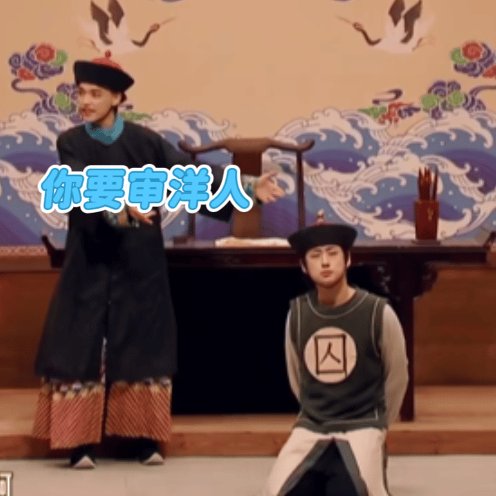 只有打工人才知道流放海淀的好喜人奇妙夜 谁看《救“舅”大状师》没get到“流放海